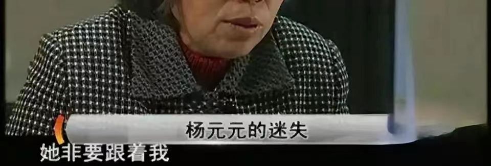 女孩毕业档案被母亲私拆后崩溃：别做边界感模糊的父母_腾讯新闻