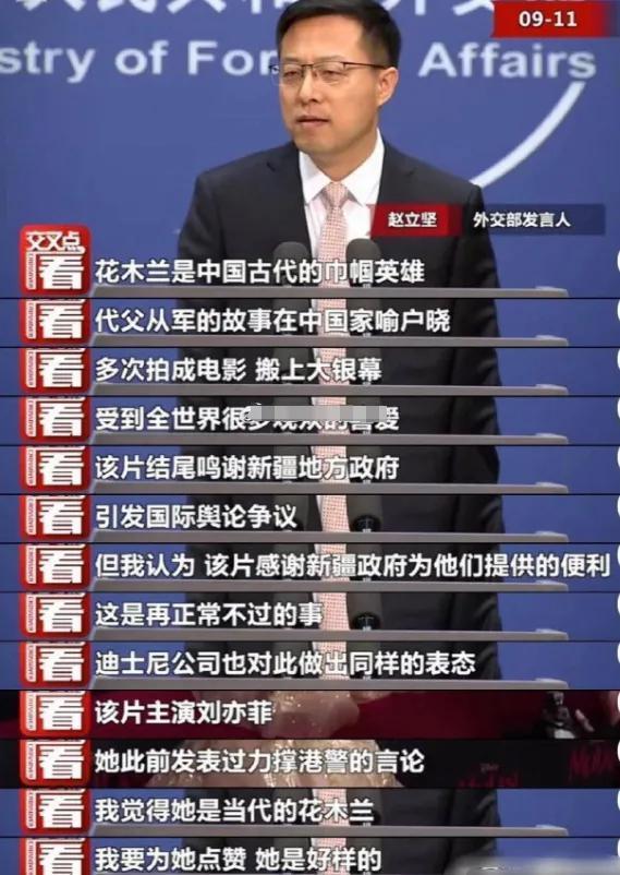 刘亦菲被金鹰除名,事件走向挺荒唐,国籍问题再成焦点