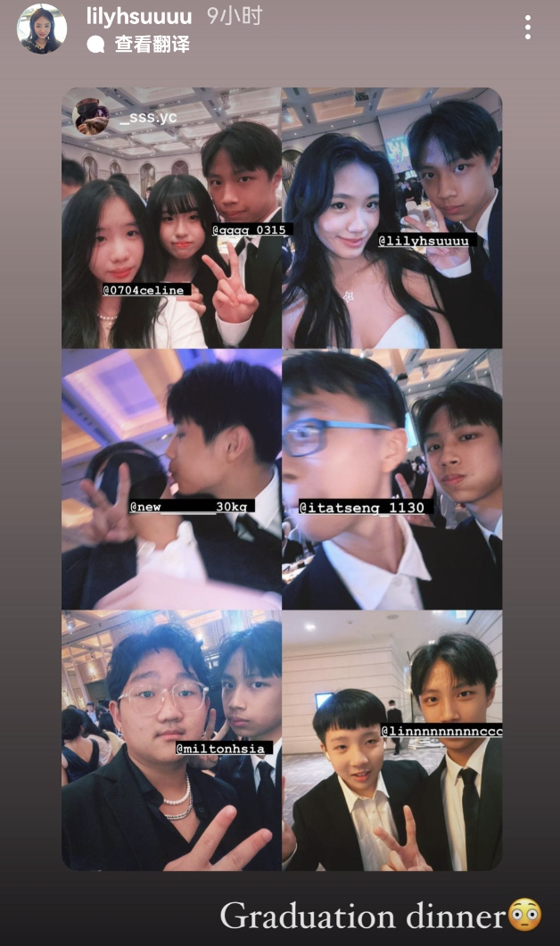 小S参加二女儿毕业聚会，Lily穿露肩裙女神范儿十足，母女同框似姐妹(小s女儿有多大)