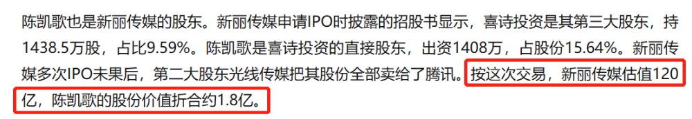 这影帝被抵制，冤不冤000723美锦能源