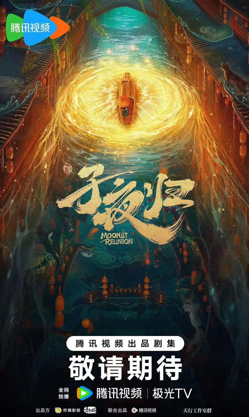 唐嫣《繁花》后重回古偶赛道,古偶招牌又要被砸了?_腾讯新闻