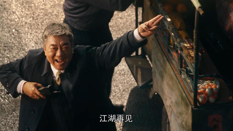 《繁花》电影版"江湖再见",剧版"后会有期"_腾讯新闻