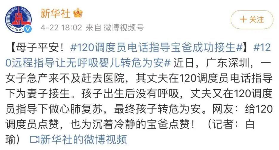 25岁孕妇突然临盆、列车临时搭建产房接生，网友：要生了为什么还到处跑？_腾讯新闻