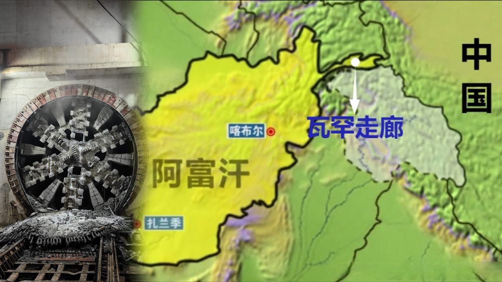 瓦罕走廊作为中国和阿富汗联通的唯一通道,阿富汗多次请求我国打通,却