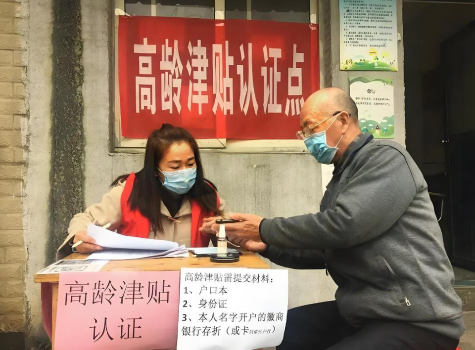 普洱市老龄事业发展的新举措