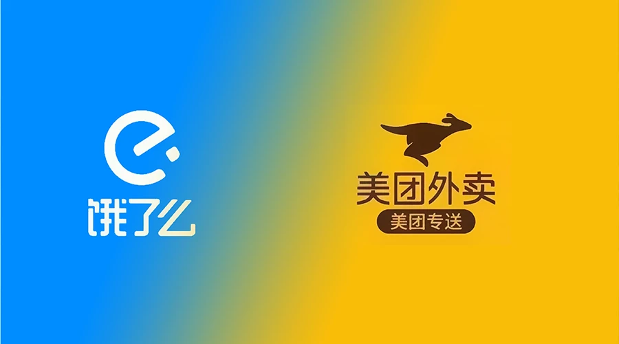 饿了吗外卖橱窗图片图片