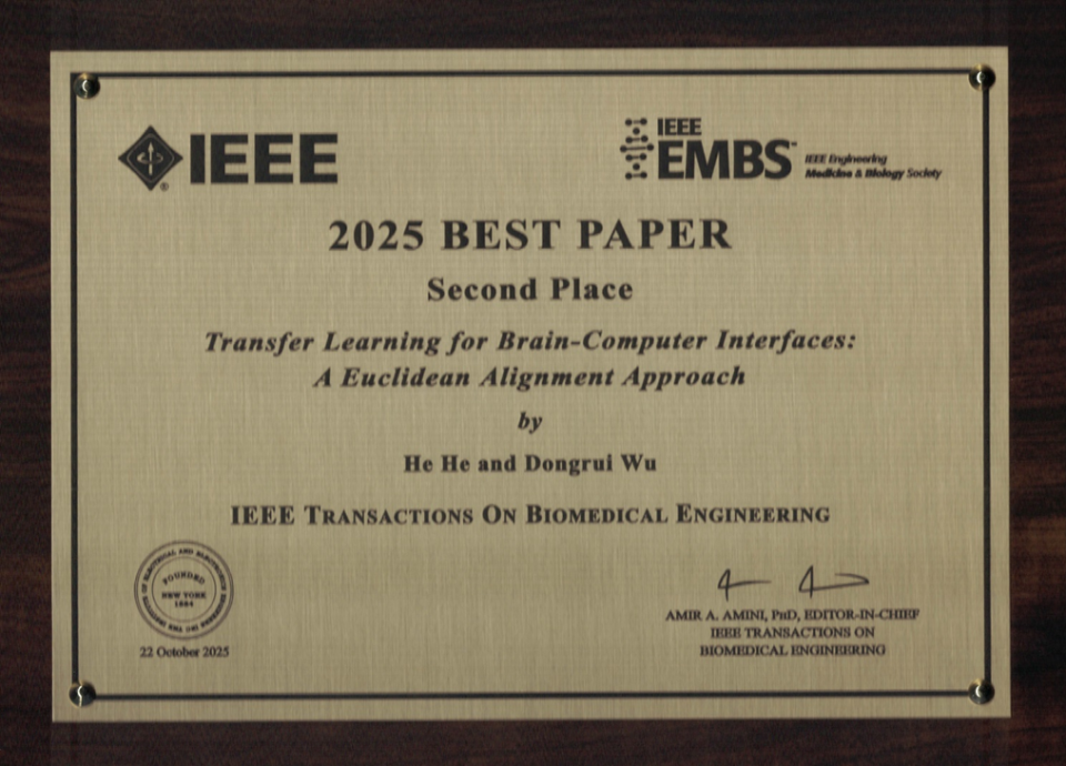 华中科技大学伍冬睿团队欧氏对齐算法获2025 IEEE TBME最佳论文奖_腾讯新闻