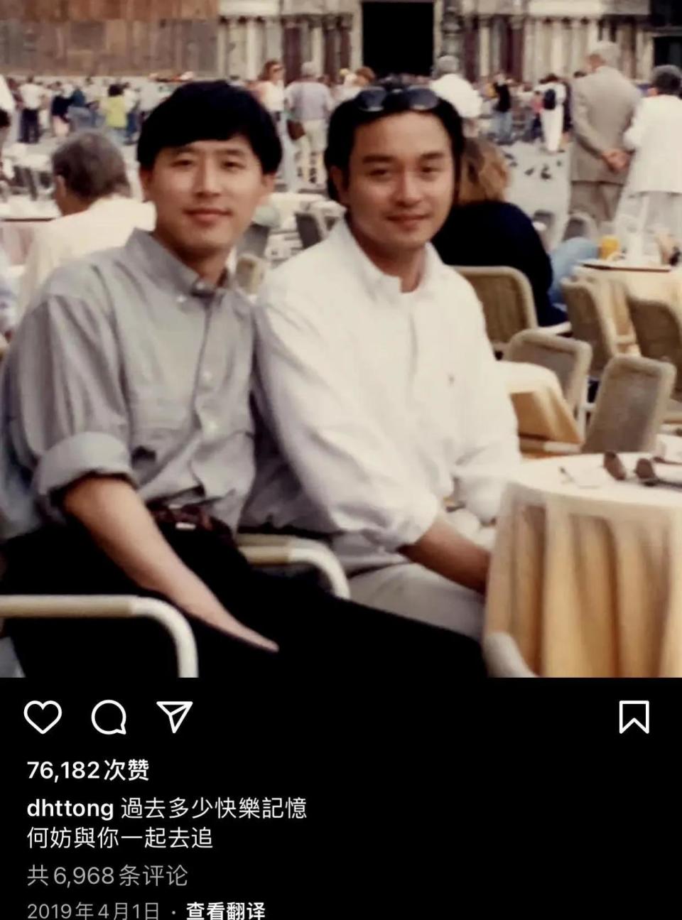 唐鹤德晒世纪牵手照悼念张国荣，20年初心未改，有新欢是无稽之谈-腾讯新闻