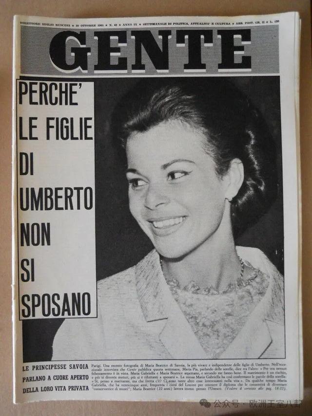 王室都没了还敢这么癫?