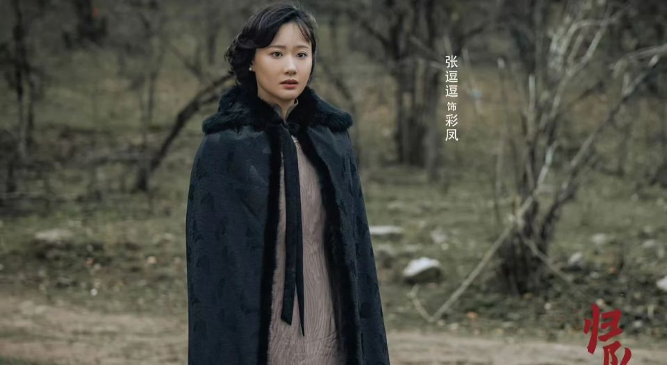 《归队》同样演风尘女！张逗逗的彩凤和《金陵十三钗》红菱，差别好大_腾讯新闻