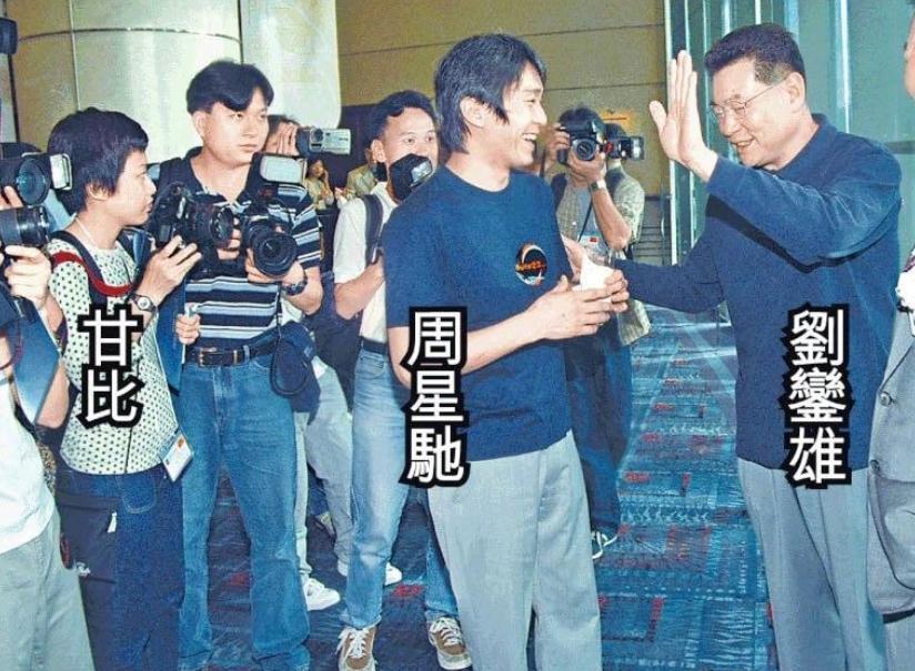 62岁周星驰与甘比同框聚会,意外扯出与刘銮雄夫妇的三角老友记