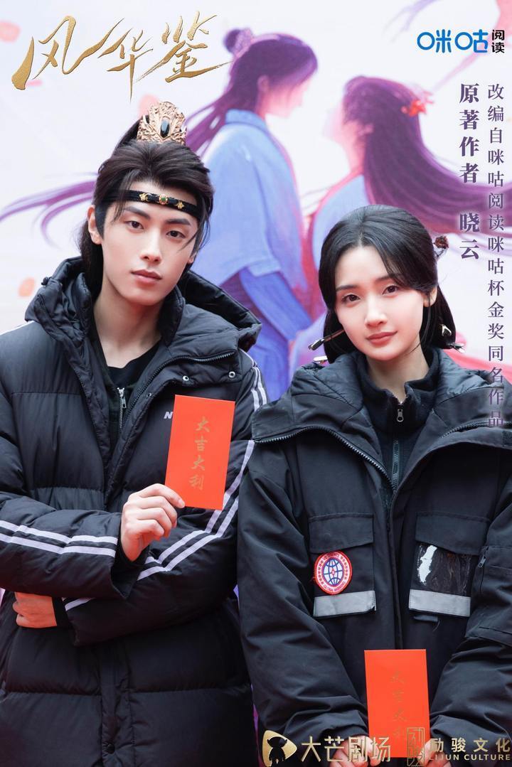 过《喵,请许愿》《灵域》《恋恋江湖》等多部作品的实力派小花葛鑫怡