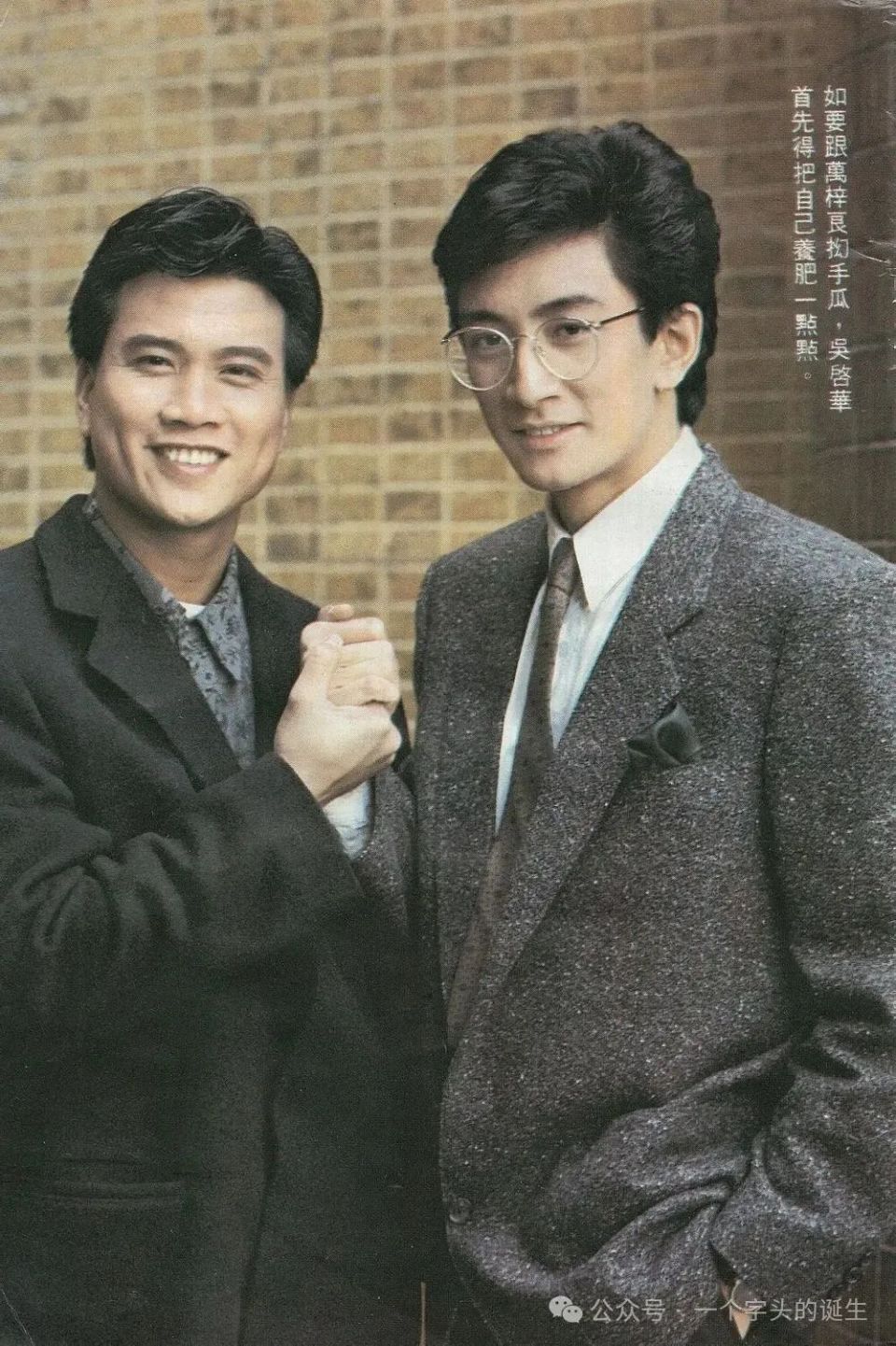 吴启华六十大寿! 正邪真伪难分辨,细说吴启华的演艺人生