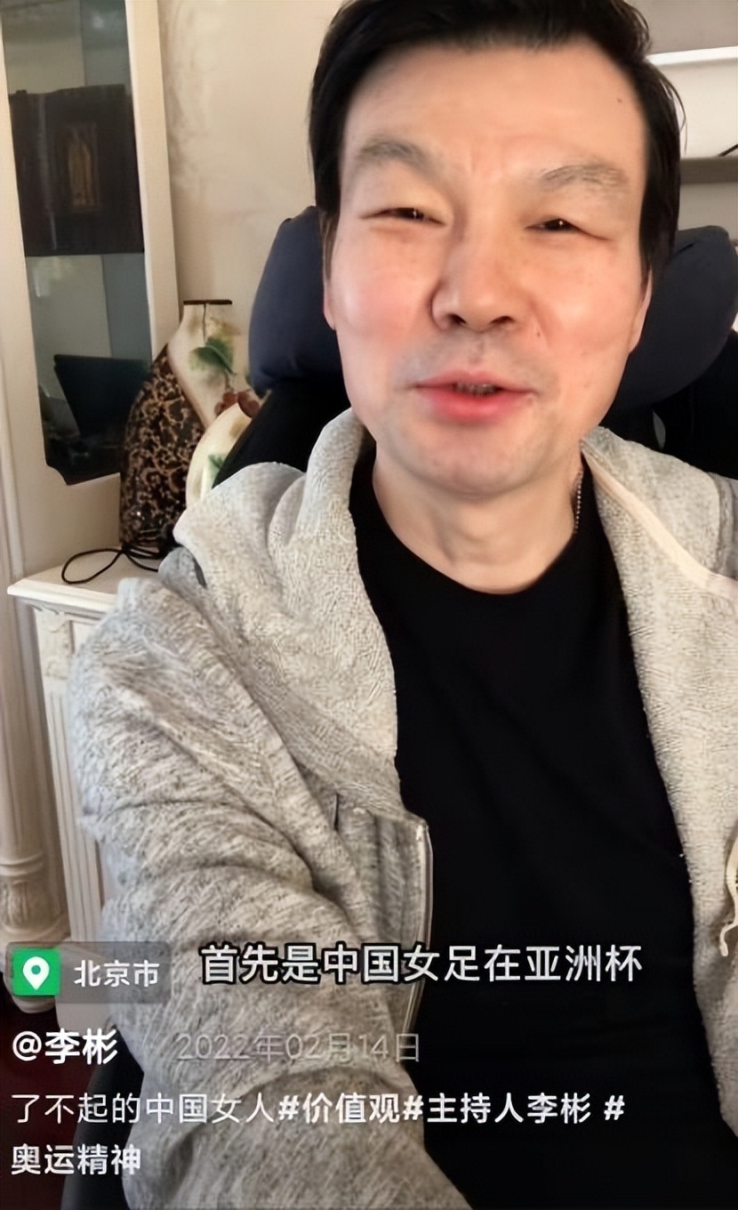 主持人李彬断更一年曝近况病情加重入院同事电话问候泪流不止