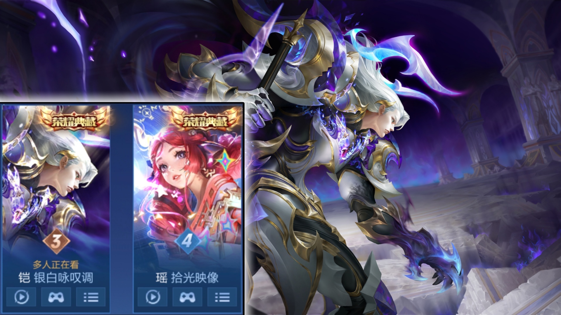 新版本典藏皮膚銷量榜：瑤妹排名下滑，九霄神輝衝進前十 - 