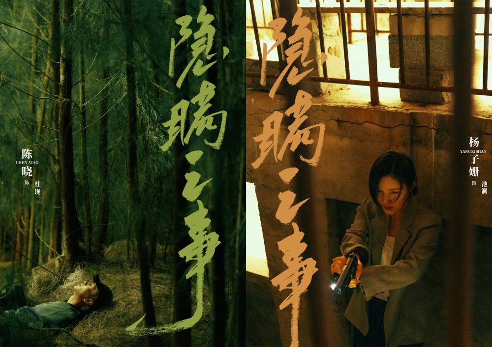 复杂的人物关系,情感羁绊下