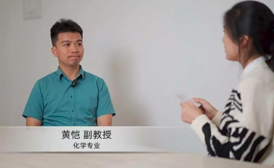 广东副教授黄恺聊天记录曝光，跳楼原因疑似披露：被以色列领导针对！_腾讯新闻