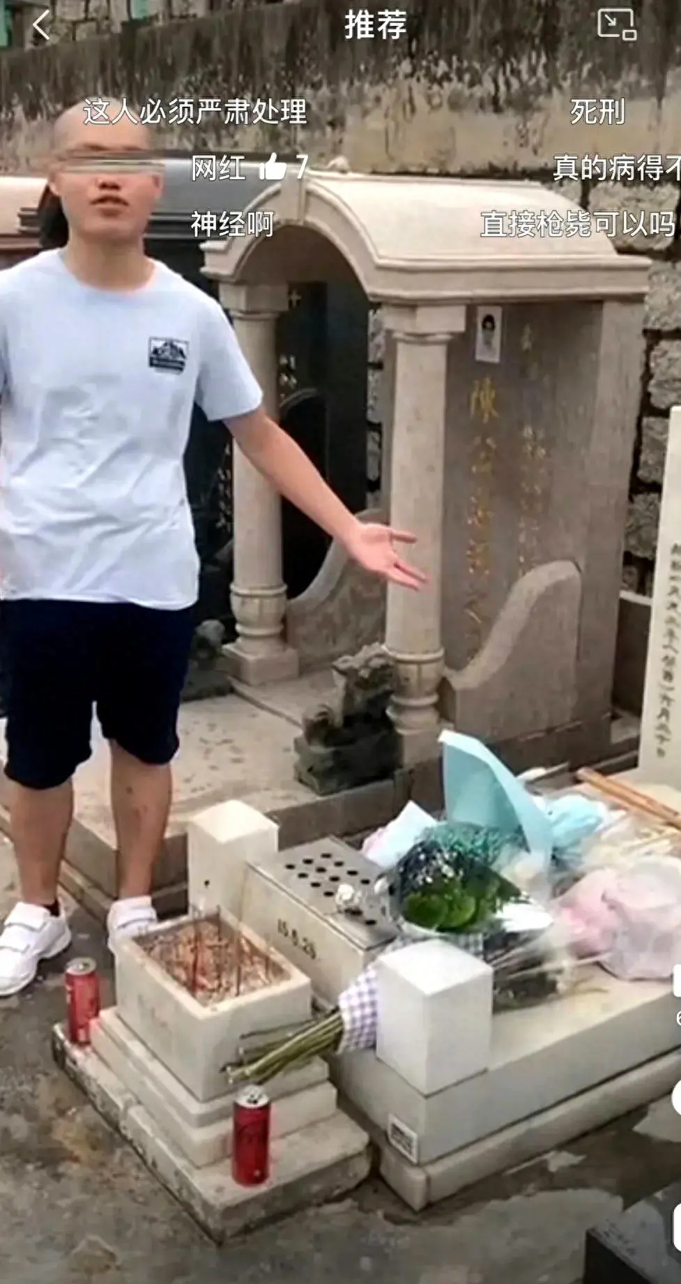 人神共愤!黄家驹墓碑被蓄意砸坏,现场狼藉一片,黄贯中发声怒斥