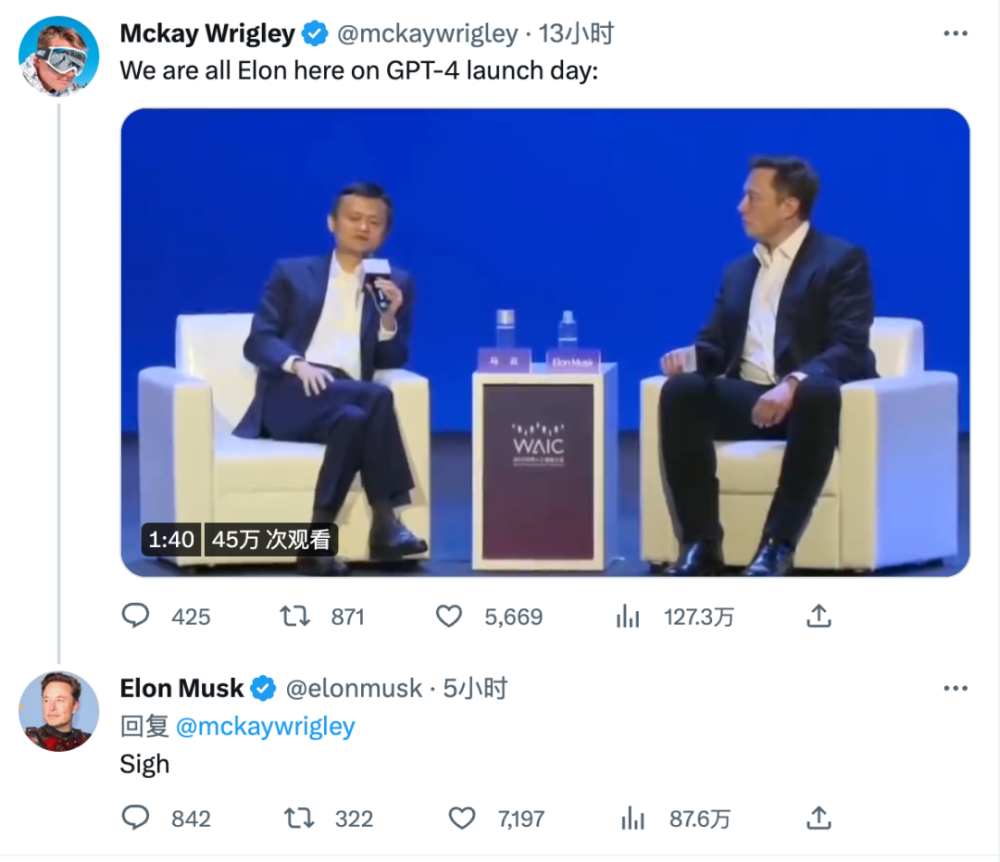 🔥GPT-4革命来袭？历史瞬间，你感受到了吗？🚀游戏、科技，一切即将改写！#