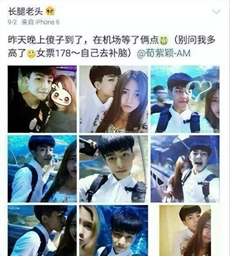 宋威龙陈仟钰恋爱两人新剧相思令才杀青女方还是制片人女儿