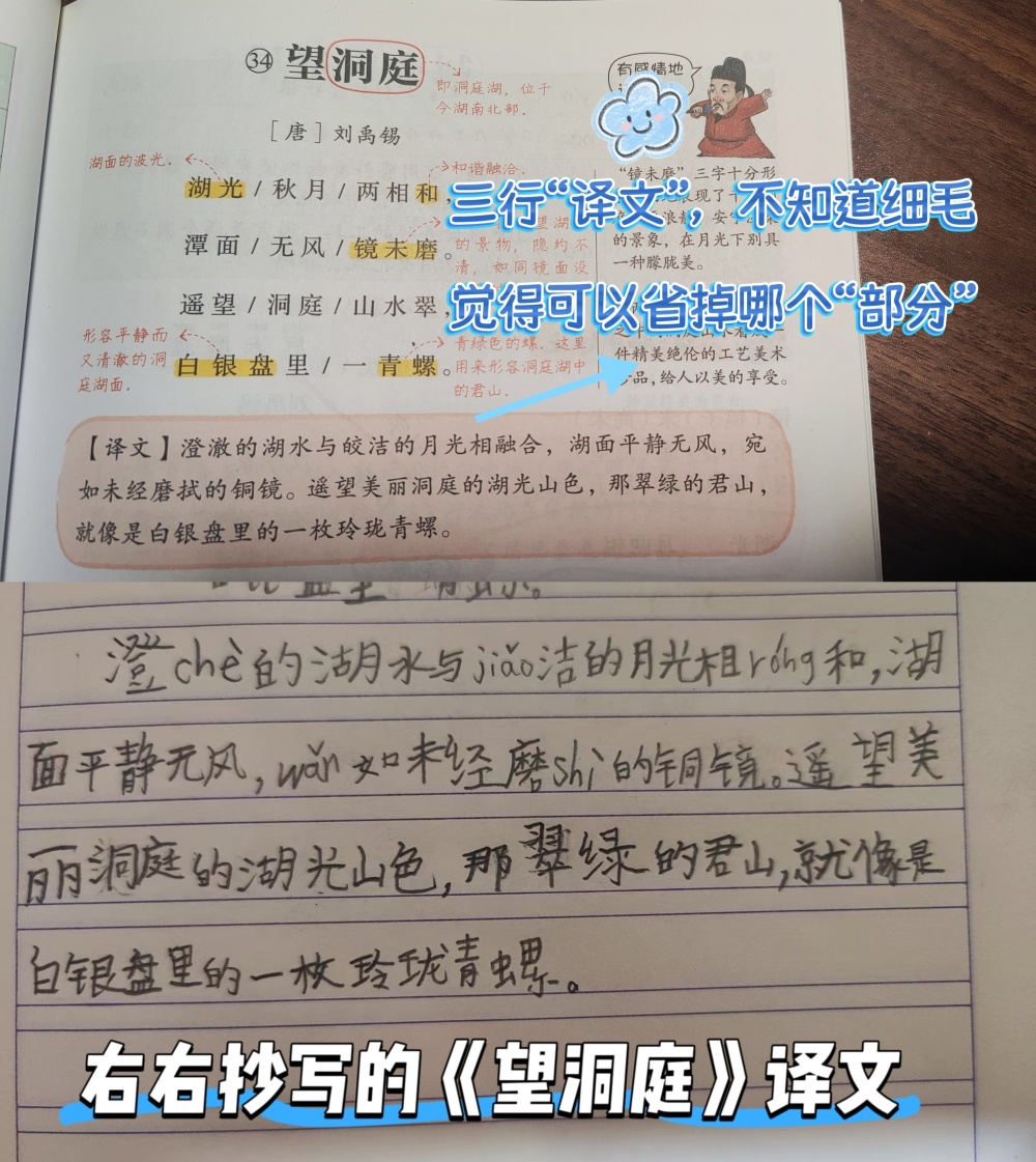 开学17天了，家长还适应吗？3年级了，为啥作业还能忘抄两次呀！-腾讯新闻