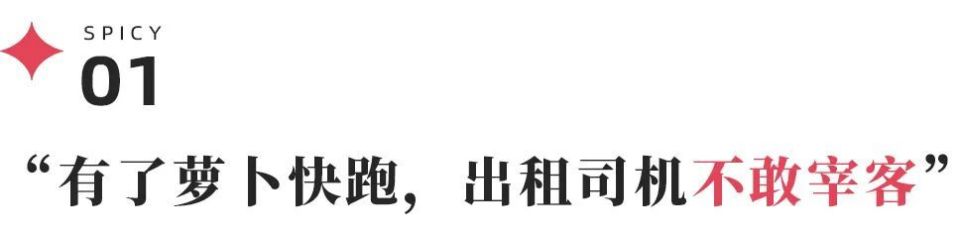 中央電視臺：澳門精準(zhǔn)一肖一碼精準(zhǔn)確李彥宏老家的“蘿卜快跑實(shí)驗(yàn)”：出租車數(shù)量翻一倍，滴滴被趕跑