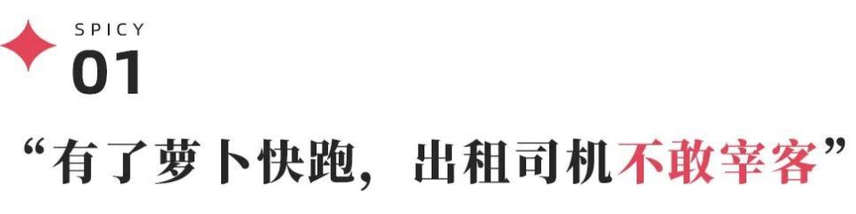 搜狐：新澳2o24管家婆免费资料李彦宏老家的“萝卜快跑实验”：出租车数量翻一倍，滴滴被赶跑