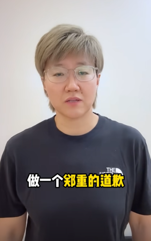 公开道歉！球迷怒批前世界冠军，直播时曾说“陈熠你懂点事”_1