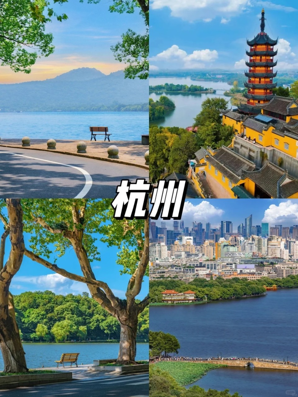 清明江浙沪周边游|这9个宝藏城市一定要去_腾讯新闻