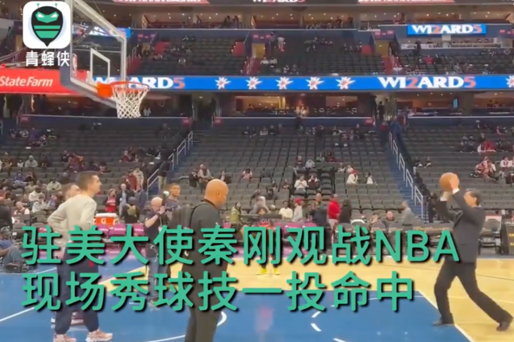 中国外长视频送祝福，选择这支NBA球队有深意沪教版九年级音乐2023已更新(网易/腾讯)沪教版九年级音乐