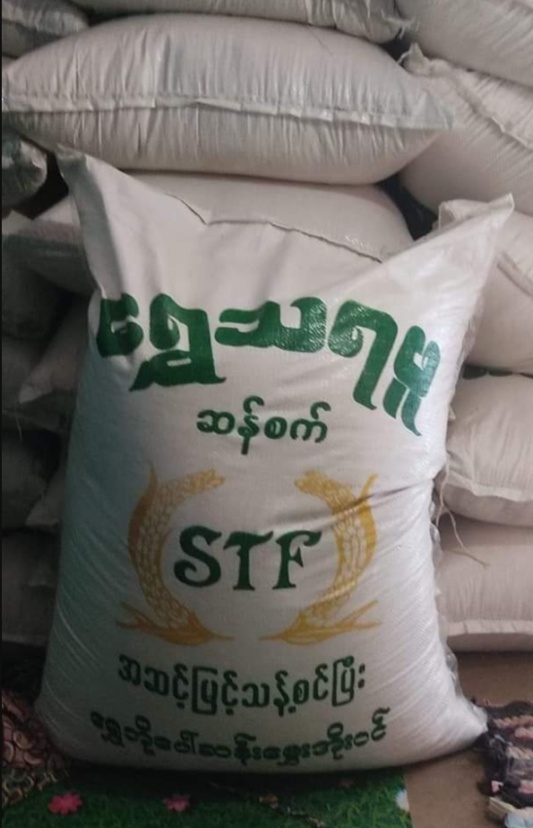 缅甸伊洛瓦底省大米价格翻倍上涨