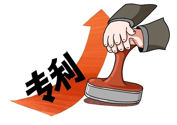 北青快评|让发明专利更好助推新质生产力发展