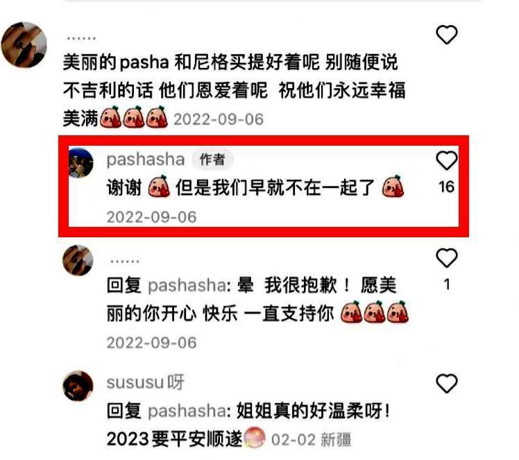 2天7个瓜！赵丽颖被疑整容失败，汪小菲张颖颖分手，尼格买提被曝离婚鲜椒鸡的做法2023已更新(微博/头条)鲜椒鸡的做法