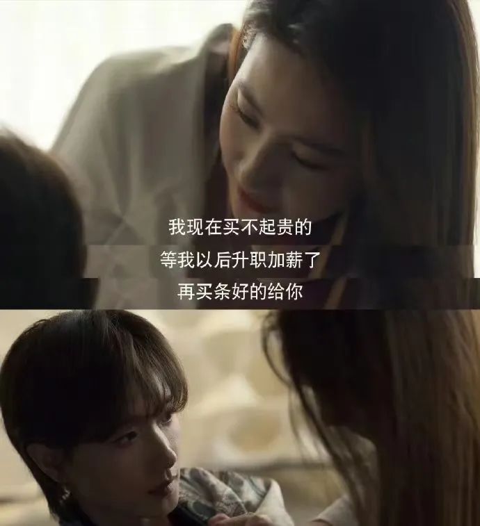 《玫瑰的故事》幸亏没照亦舒原著拍,否则过不了审!剧版改编成功