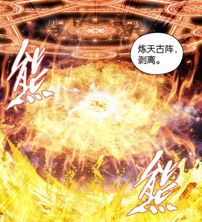 图片[7]-斗破苍穹：净莲妖圣有多强？半步斗帝修为，残魂抹除净莲妖火灵智-古次元