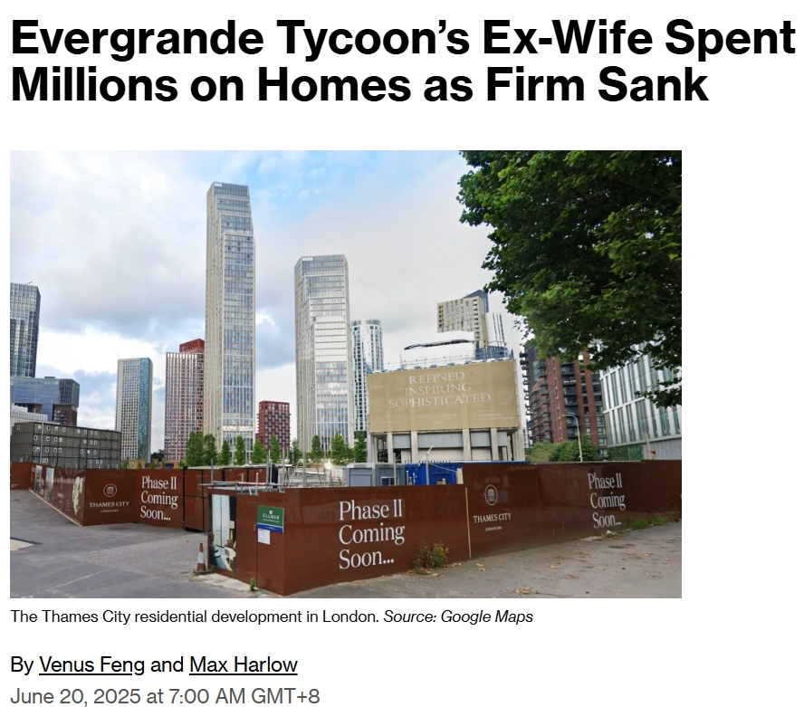 惊爆！许家印前妻丁玉梅资产转移套路，外媒