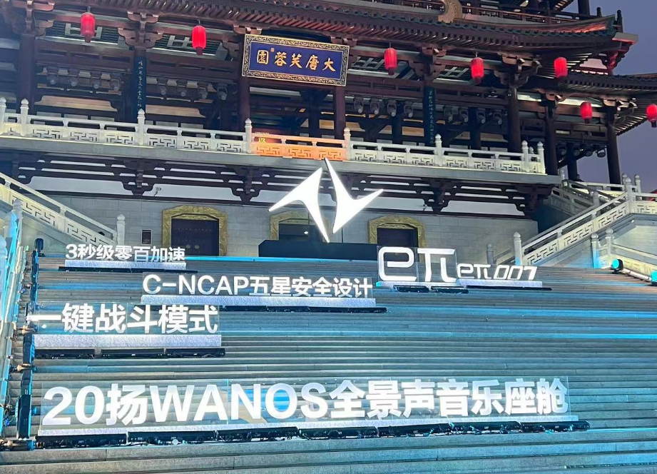 入门即满配轿跑造型配剪刀门东风奕派eπ007最懂年轻人