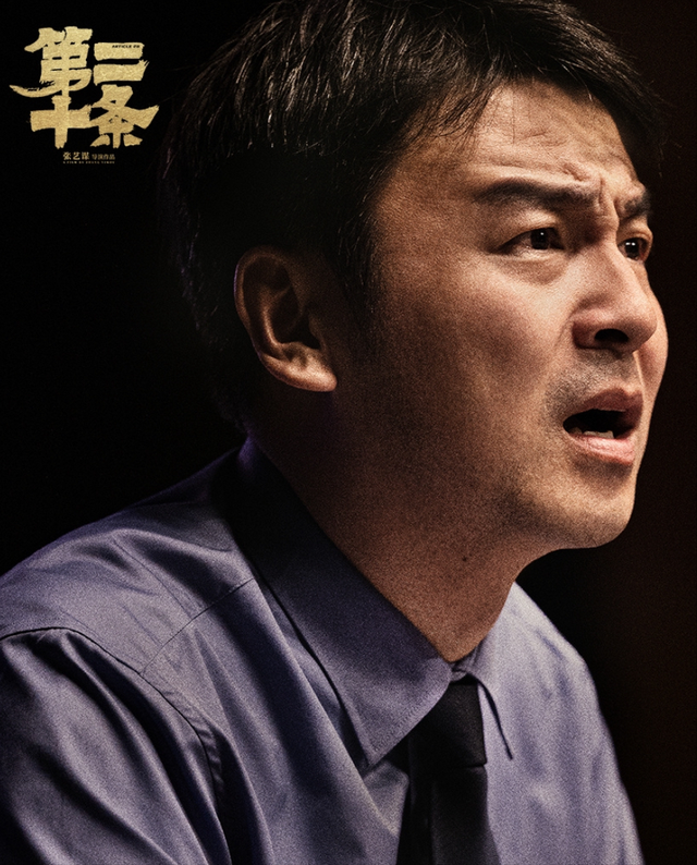 雷佳音霸榜热门档,成张艺谋御用演员_腾讯新闻