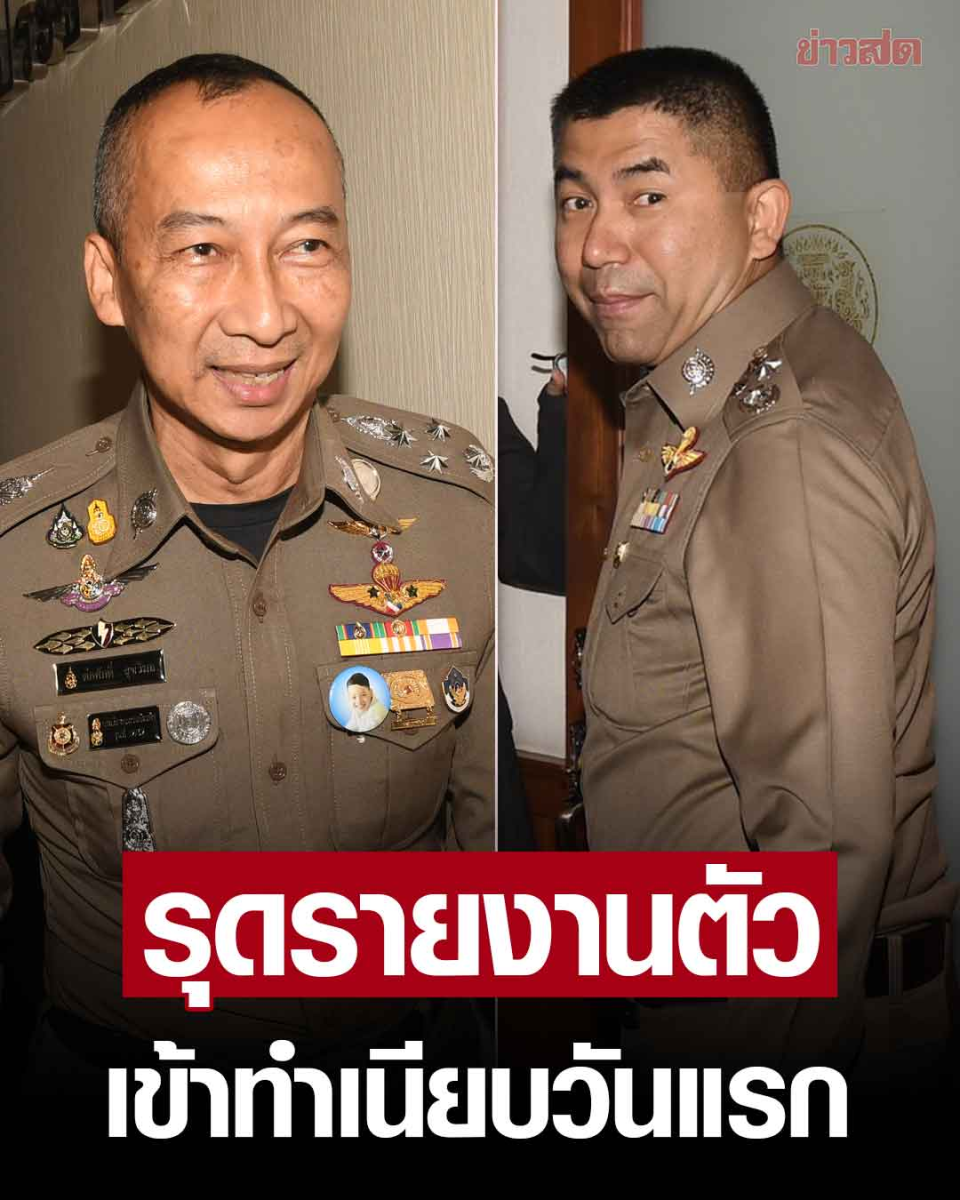 据多家泰媒消息,3月21日,泰国国家总署署长多萨和副署长素拉切在接到