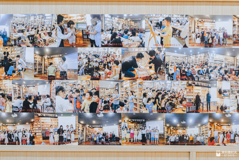 16年「友谊书城」停业,老宝安人又一次和童年说再见