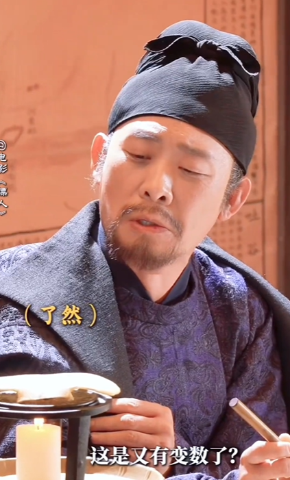 《鏢人》票房連續逆跌，吳京徹底不裝了，私心暴露的他，才是電影最大的彩蛋 - 