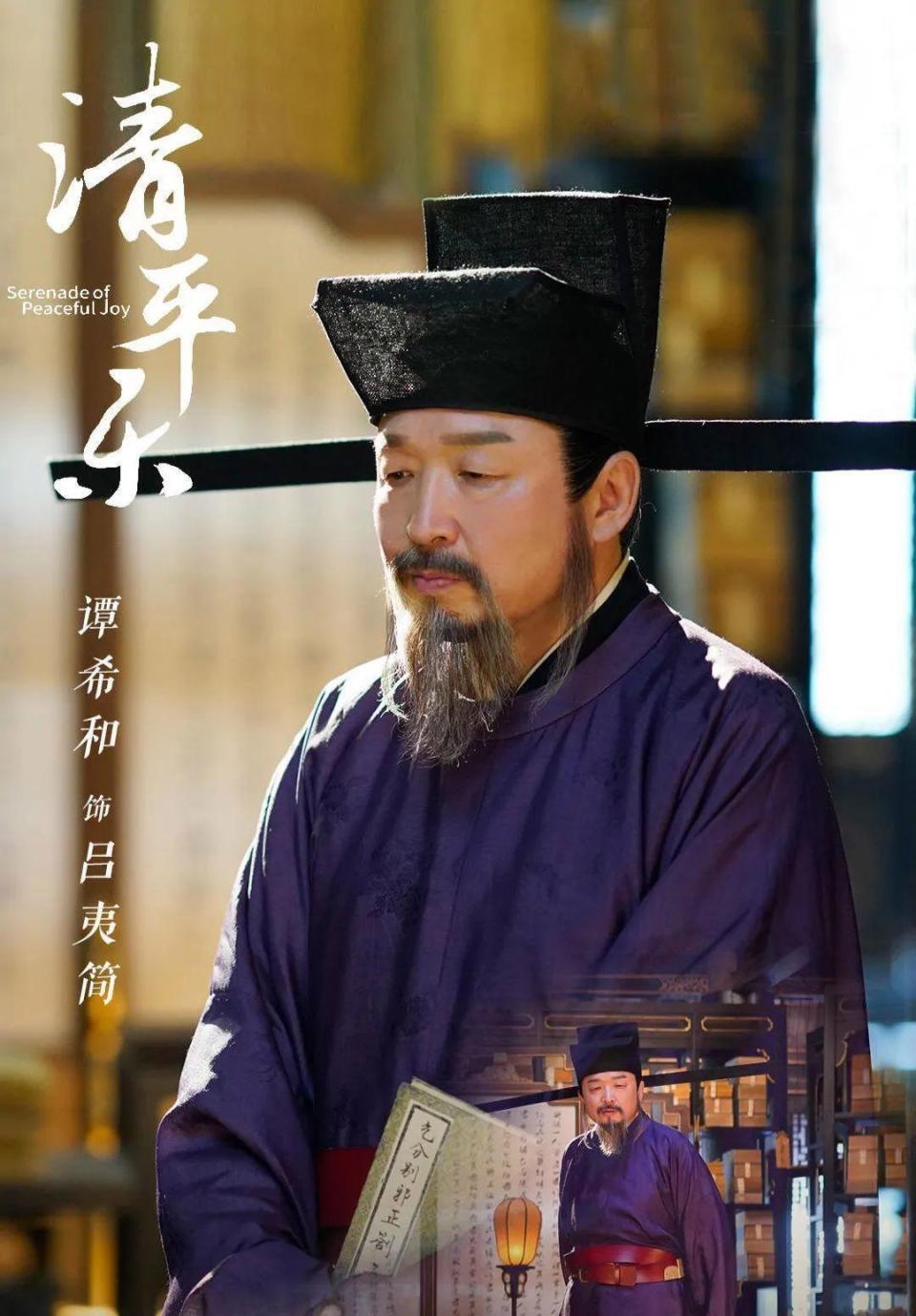 谭希和因琅琊榜出圈是国家一级演员也是正午阳光御用配角