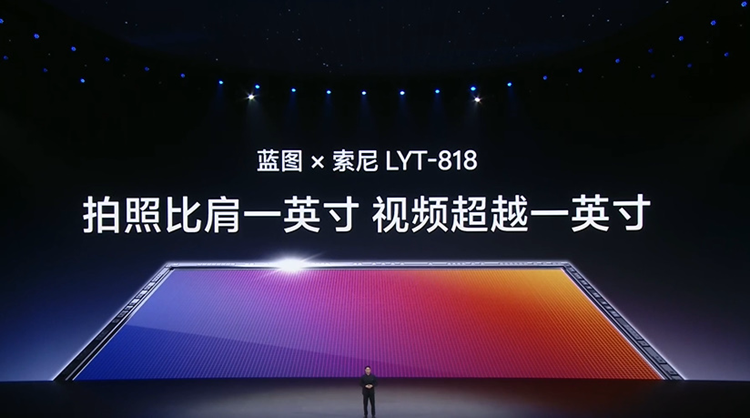 vivo X200系列手机发布，抛开首发天玑9400，还有什么看点？_腾讯新闻