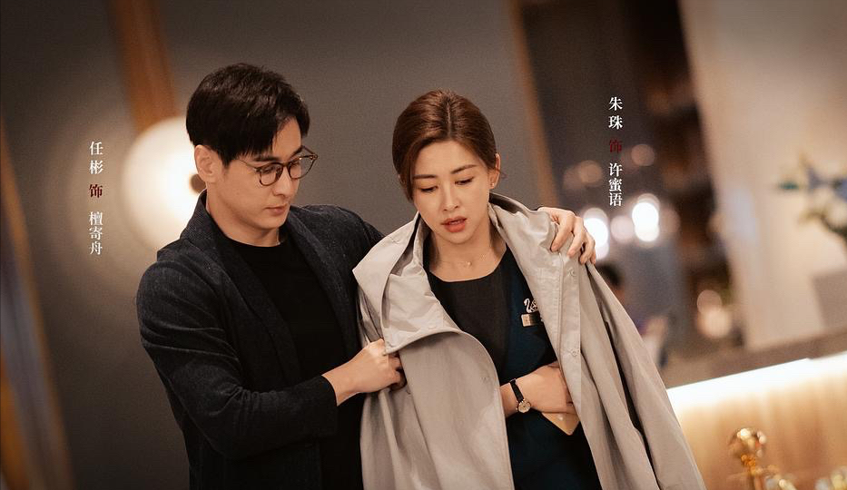 任彬再凭《蜜语纪》出圈，不仅演技获好评，角色也十分圈粉，妥妥的剧抛脸_腾讯新闻