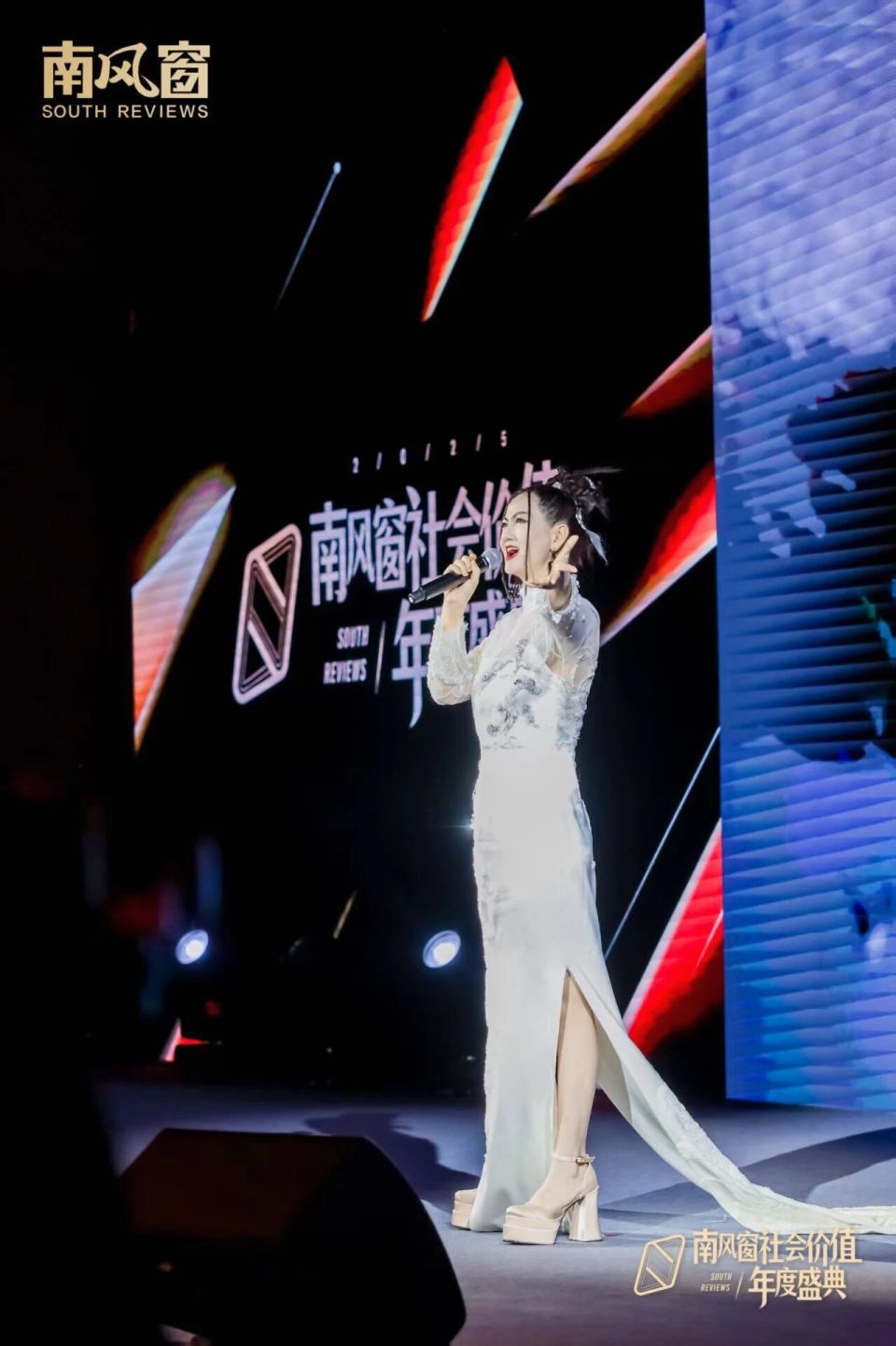 2025南风窗社会价值年度盛典举行，他们获评年度人物_腾讯新闻