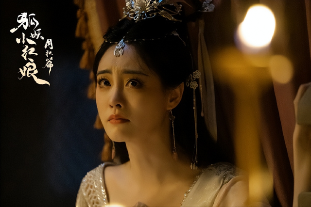 演完《三生三世十里桃花》又演《狐妖小红娘月红篇