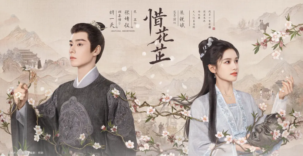 从胡一天此前的资源来看,还是相当不错的,合作的演员都是李一桐