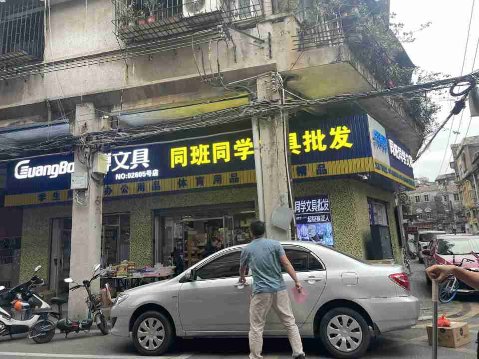 图片