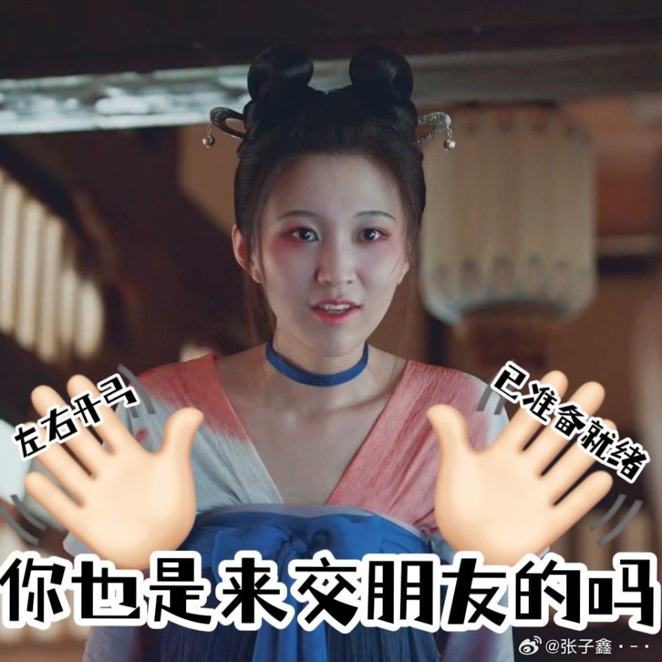 热议！《无忧渡》中的“傀儡妖”凤伍娘绝了，张子鑫要火了！_腾讯新闻