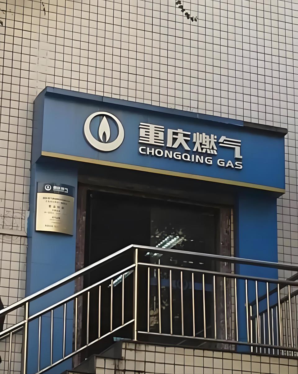 重庆燃气告诉我们,换燃气表能有效拉动消费,立竿见影